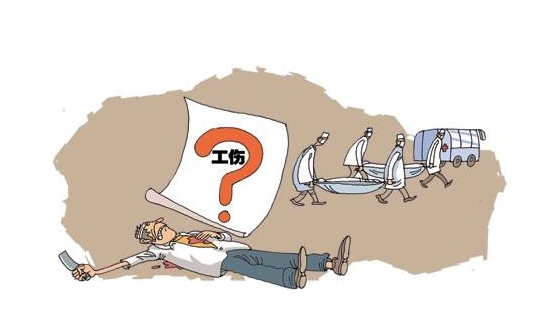 沈陽墓園工傷死亡認定時間需要多久