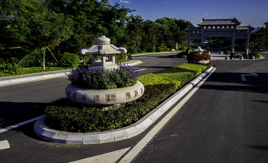 沈陽(yáng)墓園中遷移墳地禁忌：