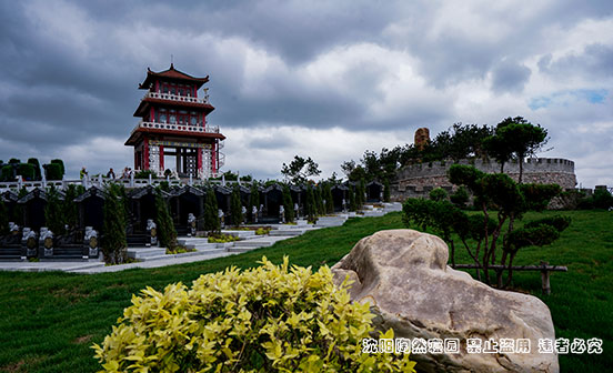 沈陽陶然寢園購墓指南