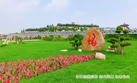 墓地價格相關因素有什么？陶然寢園的墓地價格多少？