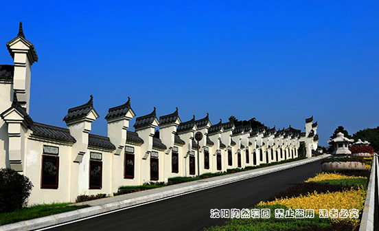 沈陽陶然墓園樹葬怎么樣？