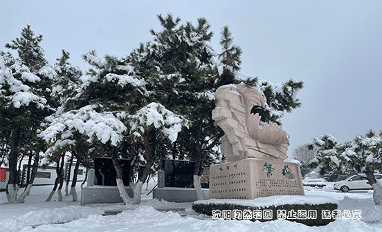 正月十五墓前點明燈