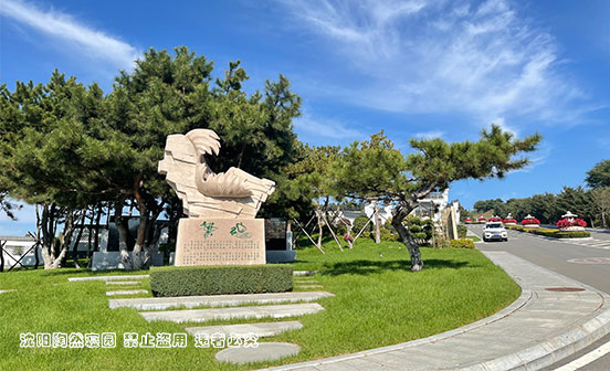 為什么要選擇經營性公墓？